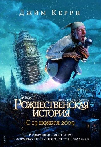 Рождественская История смотреть онлайн