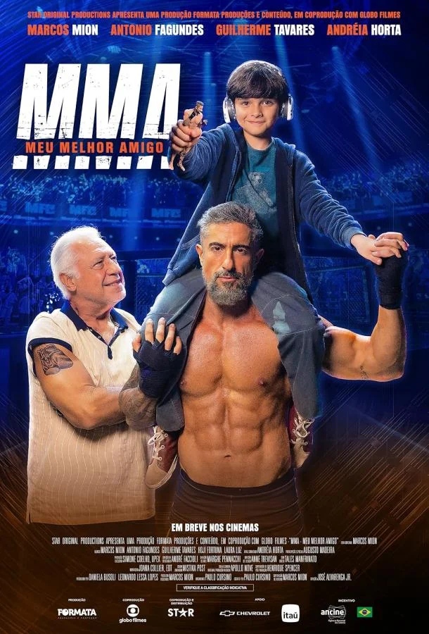 ММА: Мой лучший друг смотреть онлайн